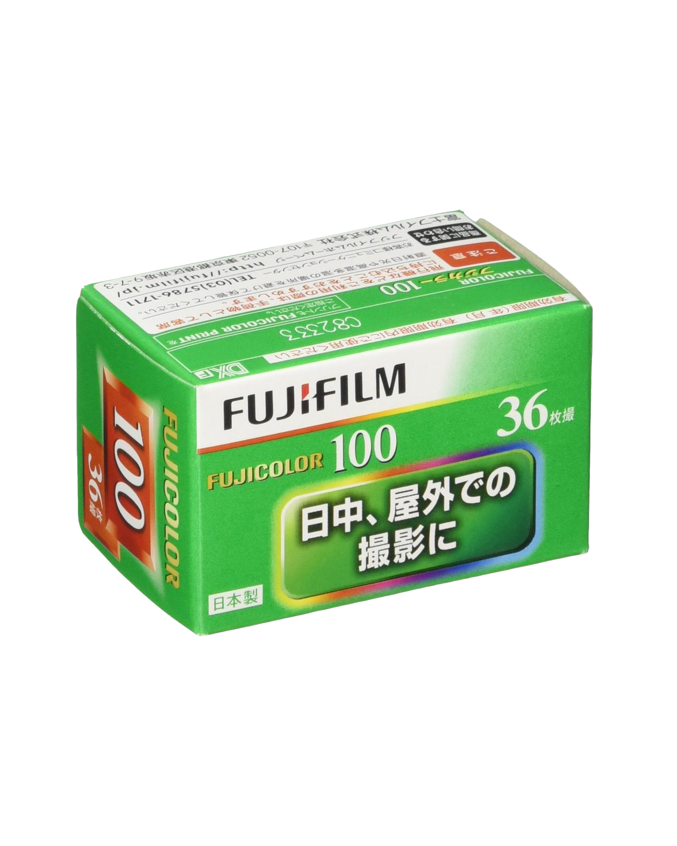 FujiFilm Color - iso 100 (35mm film ingust) - made in Japan