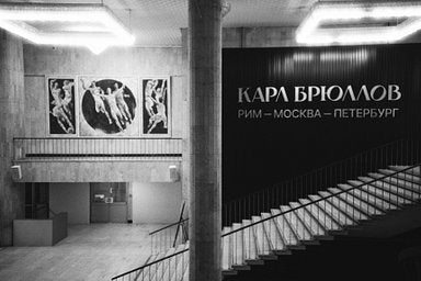 Kentmere - iso 200 (35 mm film ingust - 24 CADRE)